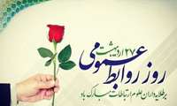 روز جهانی تصویر سازان بی تصویر