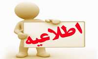 مسابقات ورزشی بانوان